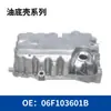 Preço com Imposto Incluído para Cárter de Óleo do Motor de Transmissão Automotiva 06F103601L/ 06F103601B