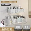 Prateleira de Armazenamento para Banheiro Prateleira para Vaso Sanitário Montada na Parede Prateleira de Armazenamento Montada na Parede Sem Furos Prateleira de Armazenamento para Banheiro