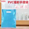 Bolsa de mano láser regalo publicitario empaque Bolsa Color Mágico bolsa de cosméticos de PVC transparente bolsa de compras de PVC al por mayor