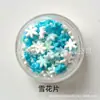 Botella Redonda de 3g Rodaja de Fruta Pastel Pieza de Cerámica Uña Artística DIY Pegamento en Crema Bola Agua Azucarada Accesorios de Tienda Suministro Exclusivo de Exportación Transfronteriza