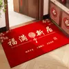 Tapete de Entrada para o Ano Novo, Tapete Vermelho para a Entrada, Tapete de Terra de Diatomáceas para Uso Doméstico, Capacho Personalizável, Tapete de Pé Resistente à Sujeira