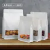 Saco branco de oito lados para atacado, janela para alimentos, saco de papel Kraft, saco auto-suportável auto-selante, sacos de embalagem para nozes, frutas secas, ração para cães