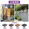 Valla de madera y plástico para jardín exterior, valla de madera anticorrosión, terraza, madera y plástico para patio pequeño, valla de tablero Great Wall, barandilla de tablero