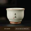 Xícara Mestra de Cerâmica Bege Estilo Chinês Forno Ru, Conjunto de Chá Doméstico com Esmalte Rachado Forno Ru para Convidados, Xícara de Chá Atacado em Caixa de Presente