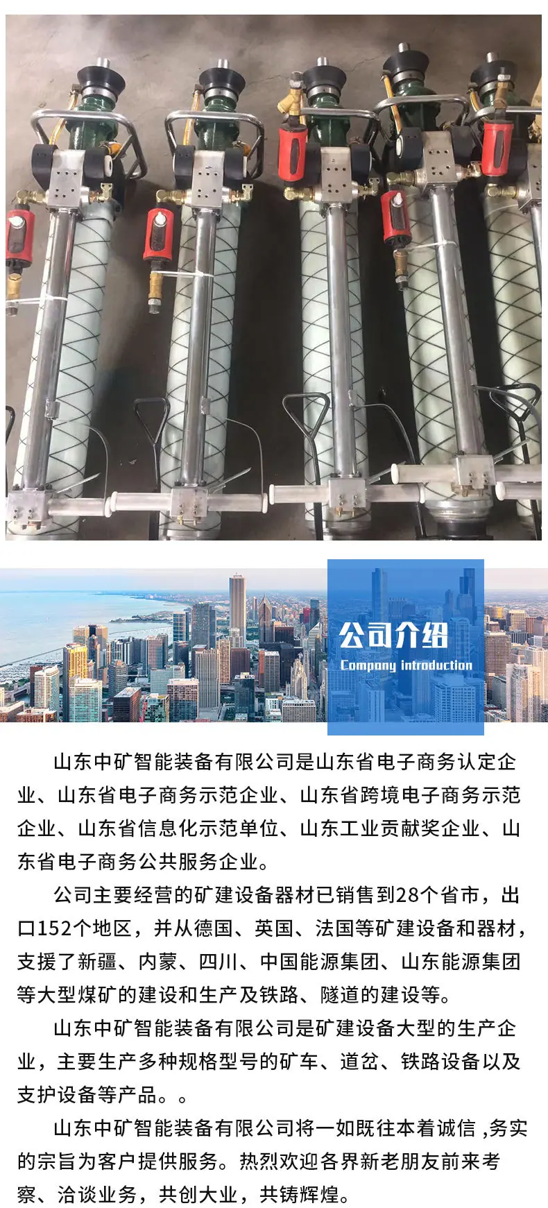 气动锚杆钻机_05.jpg