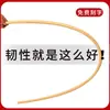 Bastão de Rattan Bastão de Artes Marciais Bastão Qi Mei Rattan Natural Bastão de Tai Chi Chicote de Rattan Bastão Competição de Performance de Artes Marciais Bastão Longo