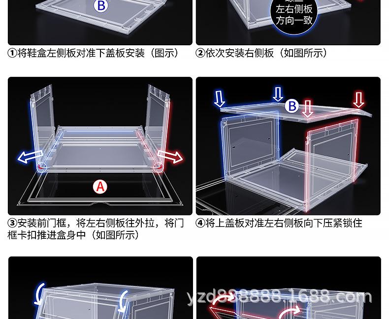 2024硬板拼装鞋盒详情_27.jpg?x-oss-process=image/format,png