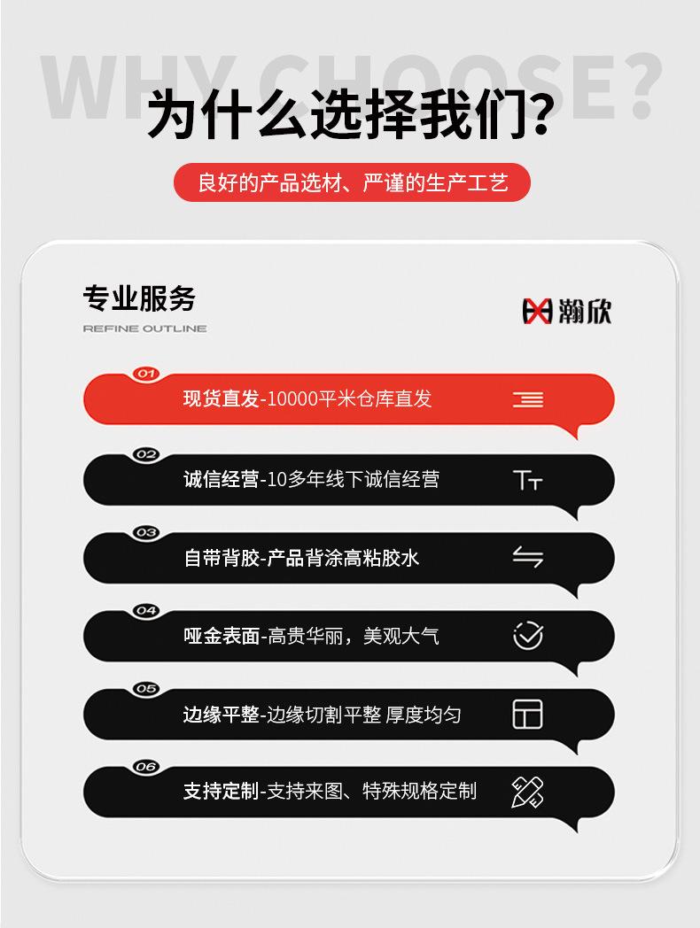 哑金刻字贴详情页_01
