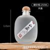 Botella Pequeña de Vidrio para Licor de 100ml con Tapa de Vidrio, Botella Dispensadora de Bebidas de Vino de Frutas, Botella de Licor Escarchada de 500ml, Material de Cristal