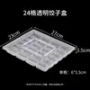 Caja de almuerzo rectangular desechable caja de embalaje para llevar sin tapa caja de almuerzo al por mayor a cuadros con tapa 15 compartimentos dumplings de agua grande