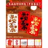 Kit de Materiales DIY para Estampar Sobres Rojos del Año del Caballo, Estampado de Imágenes de Año Nuevo, Tablero para Escribir, Plantilla Hueca, Regalo para Evento de Año Nuevo