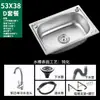 Acero Inoxidable Montado en Pared Pequeño Lavabo Individual Cocina Simple Lavabo para Lavar Verduras Fregadero para Lavar Platos Lavamanos Lavabo de Una Cubeta con Soporte
