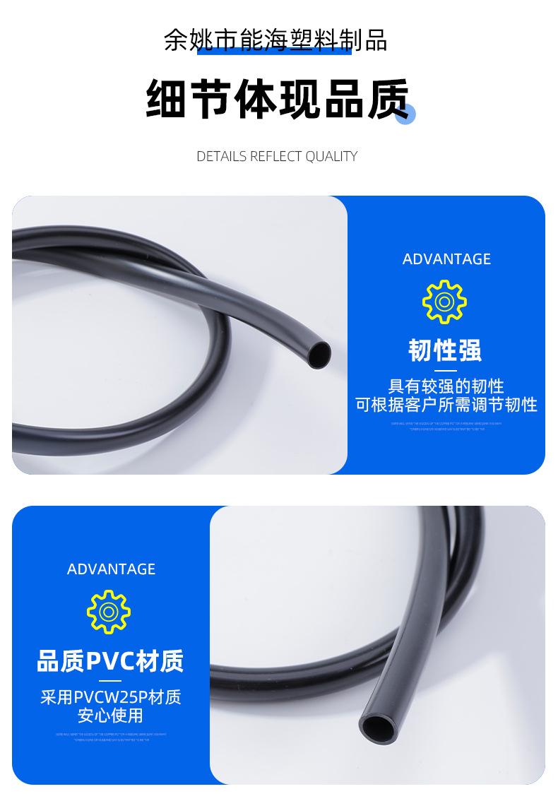 余姚市能海塑料制品-爆款策划_05