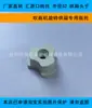 Suporte de Garrafa Huiyuankou, Máquina de Soprar Garrafas, Acessórios Especiais para Forno Rotativo, Cabeça do Forno, 30 Portas, 28 Portas