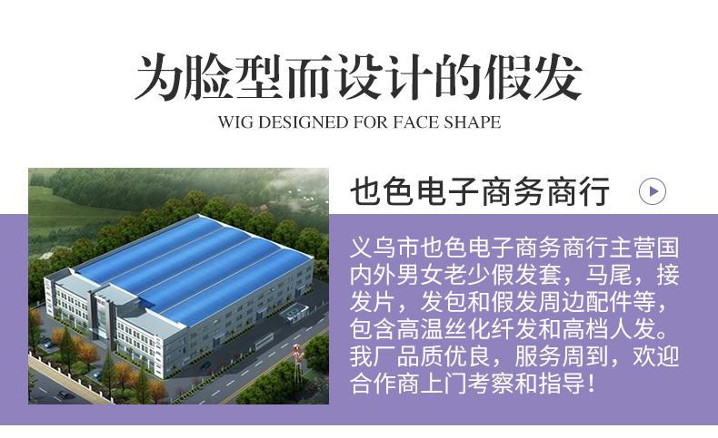 也色电子商务商行_03