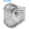 Roda de Rolo de Veneziana de Turbina Roda de Ventilador Centrífugo Acessórios de Ventilador de Ventilação Rotor de Entrada Dupla Roda de Ventilador de Ar Condicionado Pás de Ventilador de Resfriamento