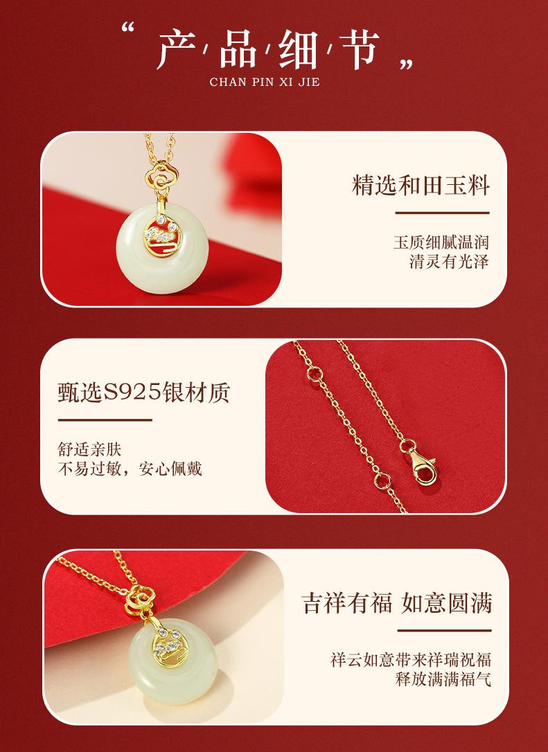 详情页_04.jpg