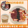 Paquetes pequeños de 40 g de ingredientes de leche de soya con granos, una combinación de leche de soya y granos enteros, nutrición de granos enteros para el desayuno de 1-2 personas en casa