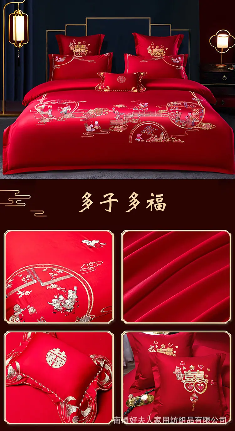 多子多福.jpg
