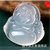 Atacado de fábrica Pingente de calcedônia ágata branca jade Pequeno Buda Guanyin Bodhisattva Presente de jade joia