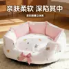 Cama sofácama para gato, cama cálida floral de princesa para mascotas para invierno, colchoneta para dormir en sofá, cama para perro, colchón para todas las estaciones