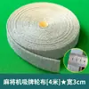 Acessórios completos para mesa de máquina de mahjong automática coleção completa roda de sucção roda de marcação correia transportadora de flanela peças de polia patch roda magnética pano de roda tira de lã