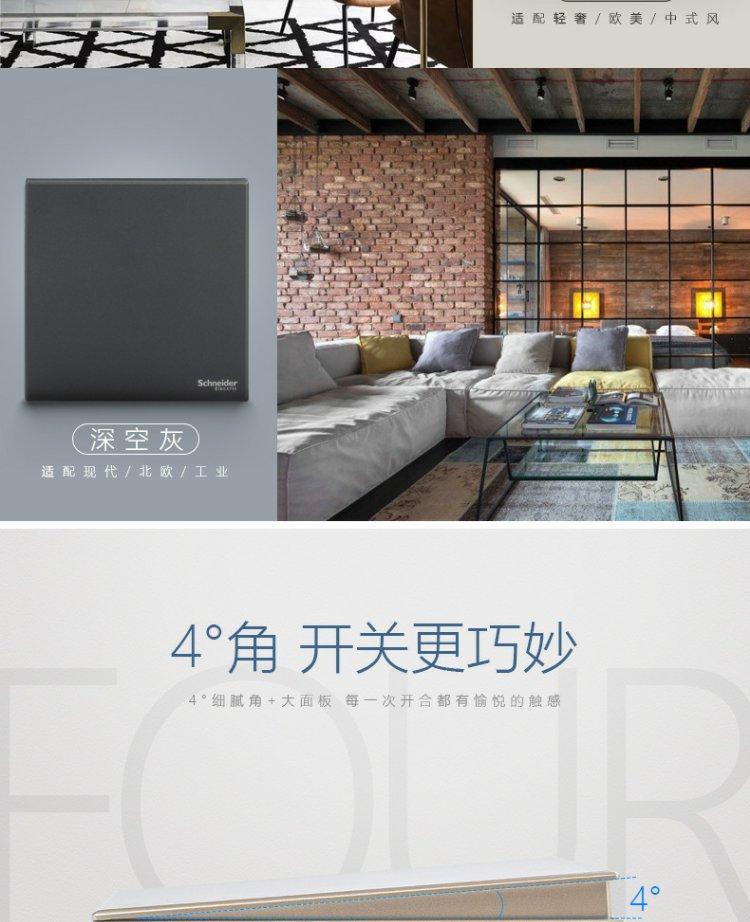 详情图_9.jpg