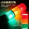 Luz de Advertencia Multicapa Tbt5 Torre de Señalización Tricolor Luz de Alarma LED para Máquina Herramienta Tbc5 Alarma Sonora y Luminosa 24V