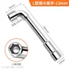Llave de vaso acodada tipo L 17mm14 13 codo 7 palabras 10 alargada 18 dado 15 inserto Herramientas T