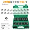 Socket de extensión de 1/2 para taladro eléctrico, socket para llave de impacto eléctrica, socket hexagonal grande, funda de extensión de alta velocidad 8-32mm