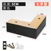 Patas de Madera para Sofá, Patas de Soporte para Sofá, Base para Mesa de Centro, Almohadillas Elevadoras de Altura, Patas de Cama, Patas de Gabinete, Patas de Muebles, Patas de Sofá de Madera Maciza