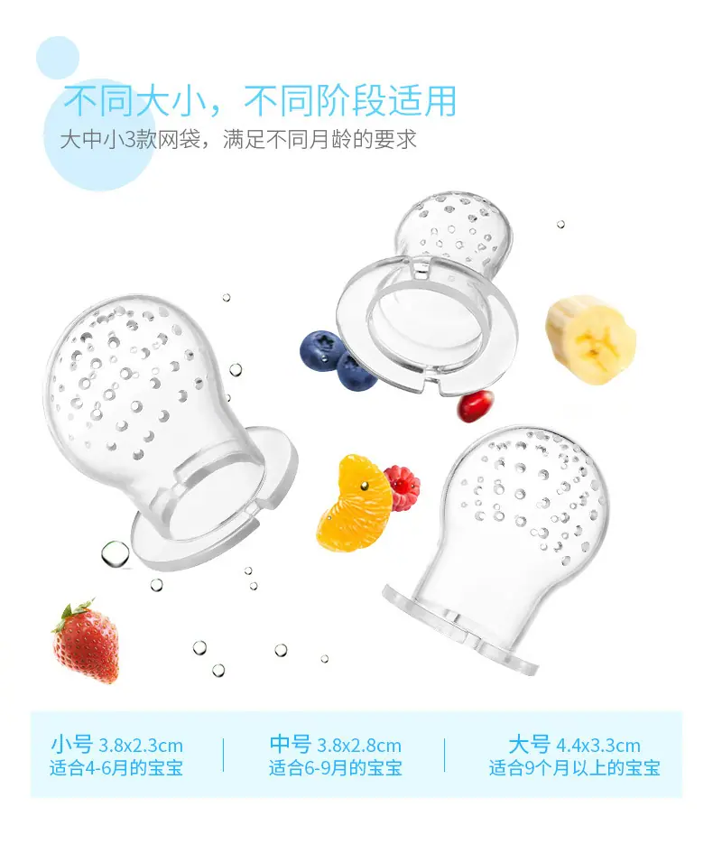 咬咬乐_05