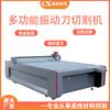Fabricante de Máquina de Corte de Produtos de Silicone Fornece Diretamente Máquina de Corte de Material Flexível Totalmente Automática de Novo Estilo para Corte Flexível