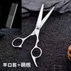 Tijeras de Belleza para Mascotas Buscador de Pelo Familiar Tijeras Curvas Multifuncionales para Mascotas Tijeras Rectas Adelgazantes para Osito de Peluche Artefacto para Fijar la Cara