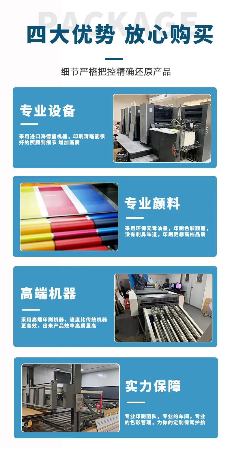 详情页最新_10.jpg