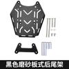 Adecuado para Ck150T-11 Guangyang Rks150 Parachoques Racingx150 Barra Protectora Portaequipajes Trasero Versión Engrosada Anticolisión