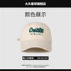 Planeta de Cabeza Grande circunferencia de cabeza grande cara que se ve pequeña gorra de béisbol extra grande profundización parte superior suave estilo occidental hermosa visera grande gorra de visera