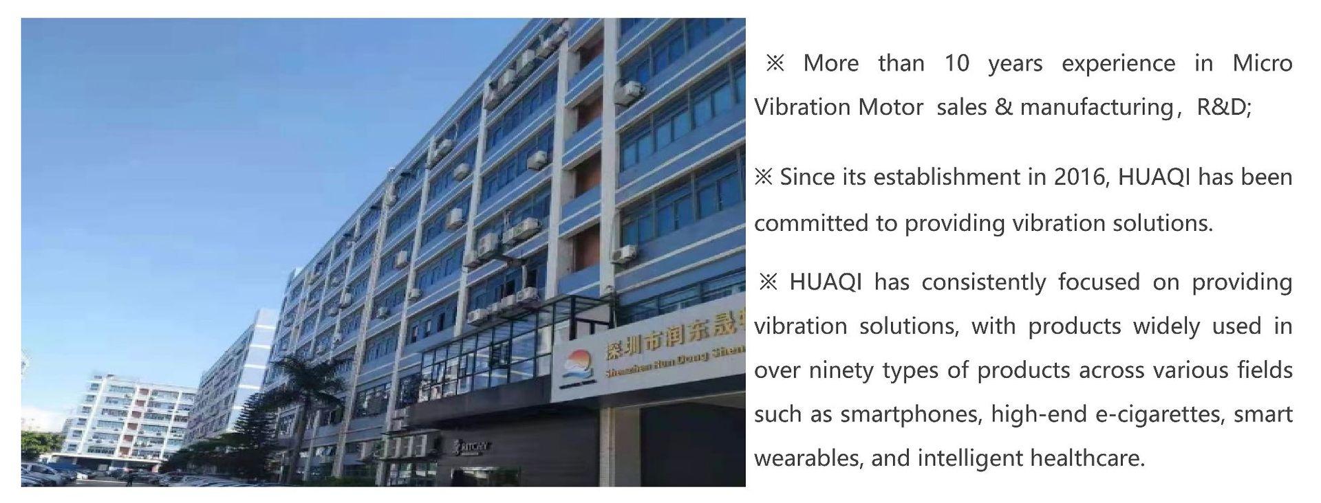 页面提取自-华奇 公司资料Products Catalog