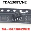 Chip amplificador de áudio TDA1308T/N2 TDA1308 SMD SOP8 novo e original tiro direto