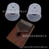 Dediles de Silicona Transparentes, Dediles Especiales para Pulgar de Kalimba, Dediles Anti-Dolor, Dediles para Tocar el Piano de Pulgar