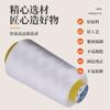 402 Blanco y Negro 3000 Yardas Hilo de Coser de Calidad Liuqing Hilo Pagoda Hilo Overlock Hilo para Máquina de Coser Accesorios Hilo de Coser Plano
