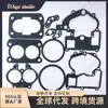 Kit de Reparación de Carburador Mercury Marine 3.0L 4.3L 5.0L 5.7