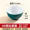 Tazón pequeño de melamina de dos colores, templado, engrosado, resistente a altas temperaturas, para arroz, avena y sopa, tazón para salsa de hot pot, tazón de plástico comercial A8