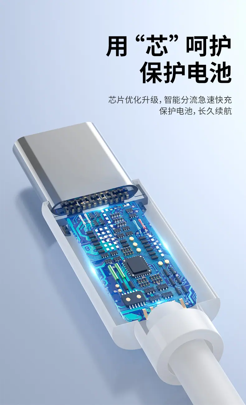 Typec转接头