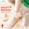 Calcetines para niños, medias de vidrio de colores de verano, seda de hielo, parte inferior de algodón transpirable, calcetines de encaje de princesa, calcetines de baile ultrafinos, calcetines