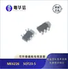 Chip IC Regulador Lineal de Bajo Dropout Cmos Weimeng Me6226 Sot23-5