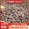 Yunnan Wenshan ginseng origem atacado sanqi pó barraca medicina herbal chinesa Tianqi pé seco sanqi cabeça