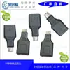 Adaptador OTG para tableta Otgv8 Head, de Micro USB macho a USB hembra