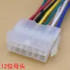 5557/5559 Cable de Conexión Enchufable Macho Hembra Arnés de Cableado para Computadora Automotriz Cable de Conexión para LED Enchufe Cable de Conexión para Vehículo Eléctrico