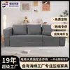 Sofá-Cama Compacto, Dobrável e de Dupla Utilidade, Adequado para Apartamentos Pequenos, Moderno e Minimalista, Sofá-Cama de Sala Sem Estrutura